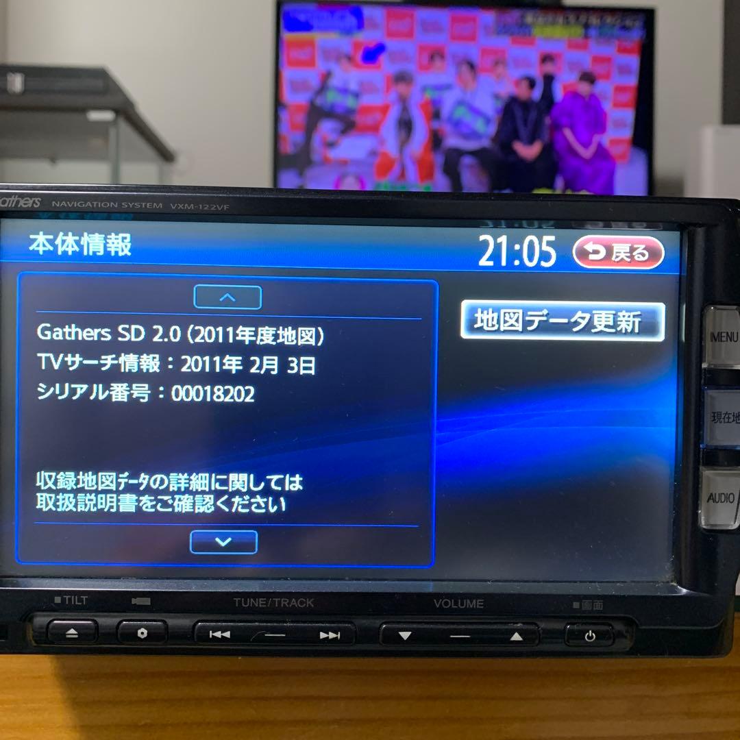 Gathers VXM-122VFナビゲーションシステム