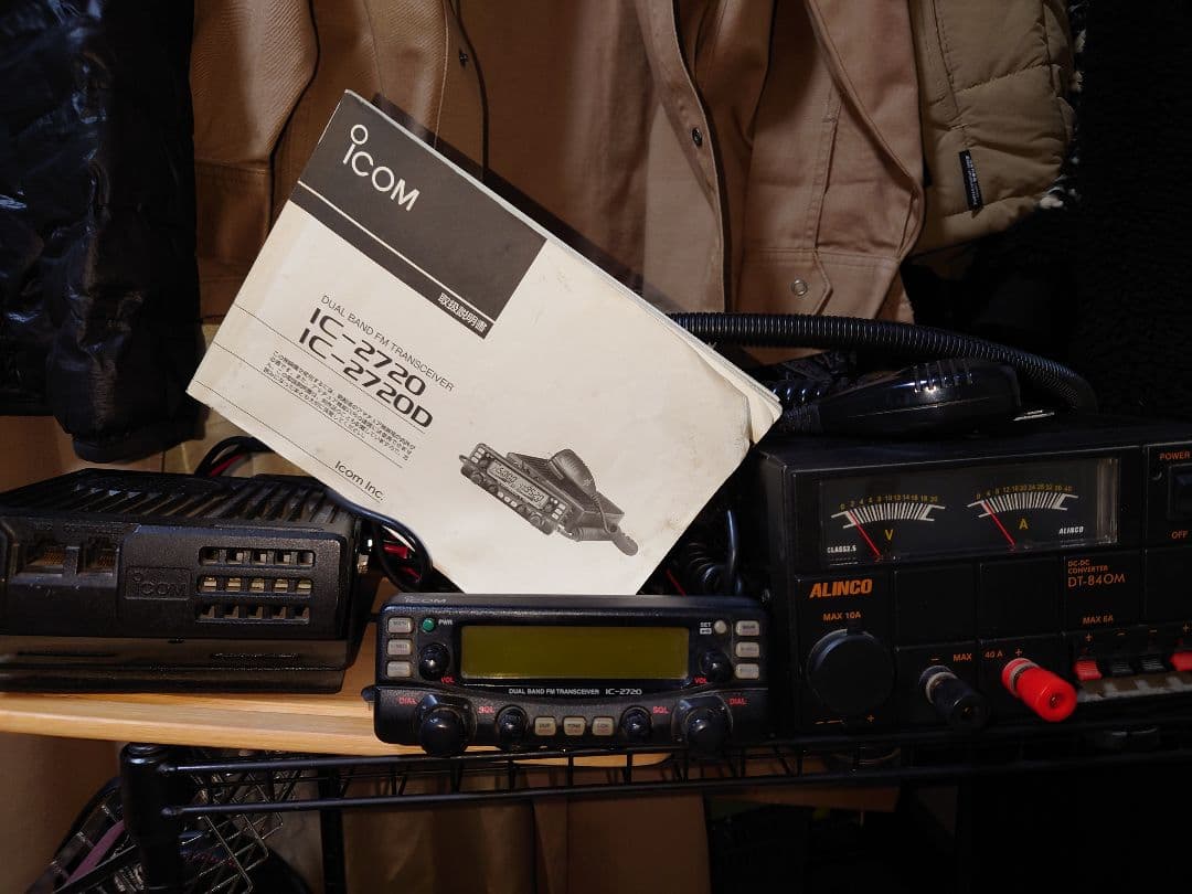 Icom IC-2720 & Alinco DT-840M セット