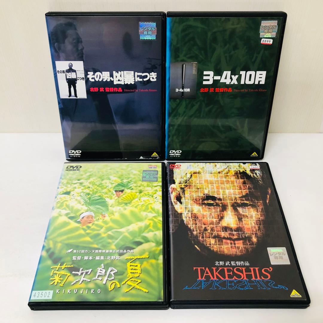 【新品ケース】DVD　北野武作品（監督/主演）12枚セット　アウトレイジ/菊次郎