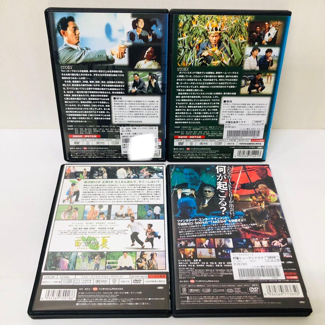 【新品ケース】DVD　北野武作品（監督/主演）12枚セット　アウトレイジ/菊次郎