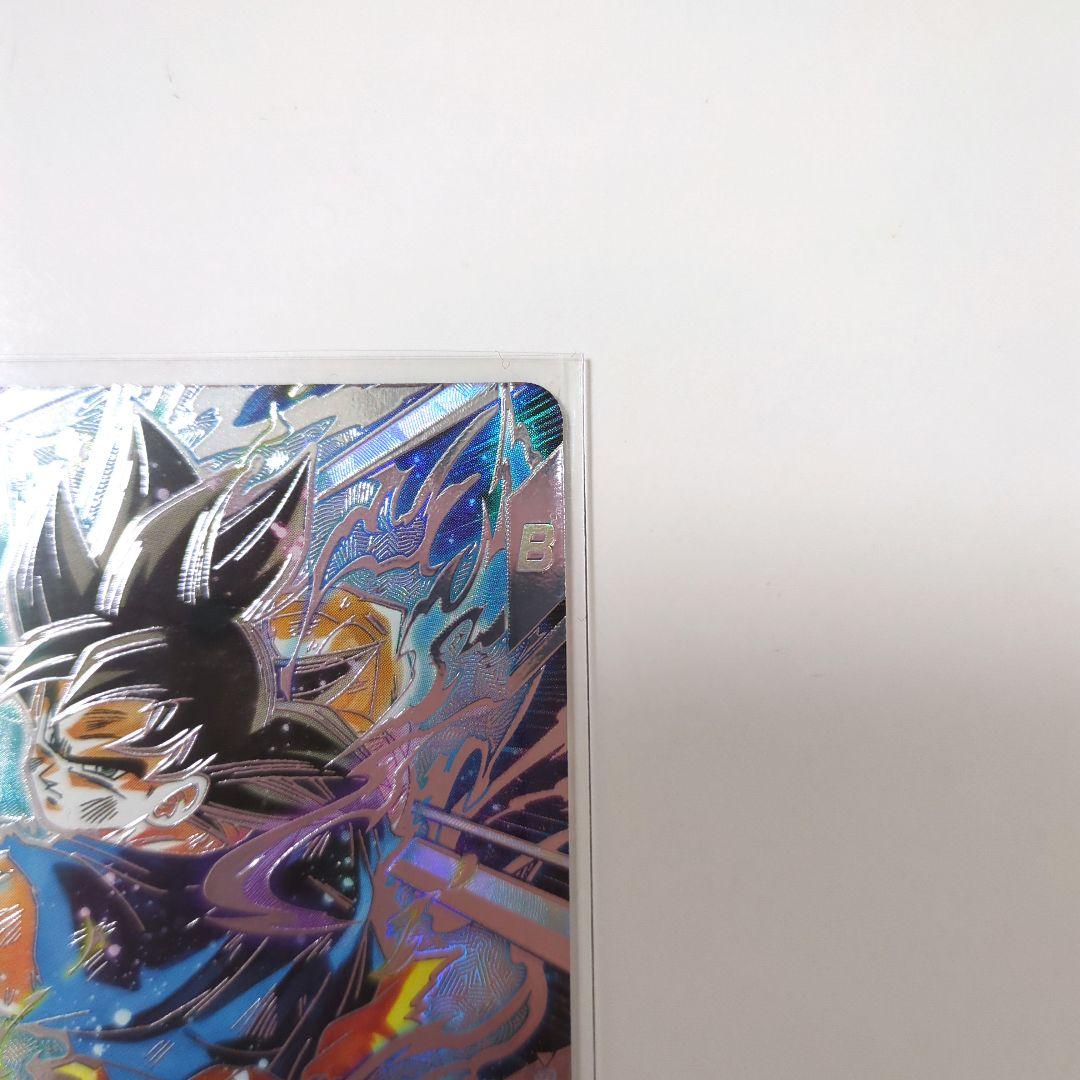 ドラゴンボールスーパーダイバーズ ８弾 孫悟空 身勝手の極意 兆 パラレル