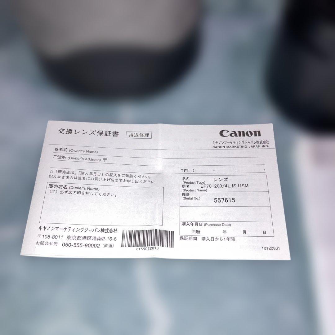 綺麗Canon EF 70-200mm f/4L IS USM(2014)