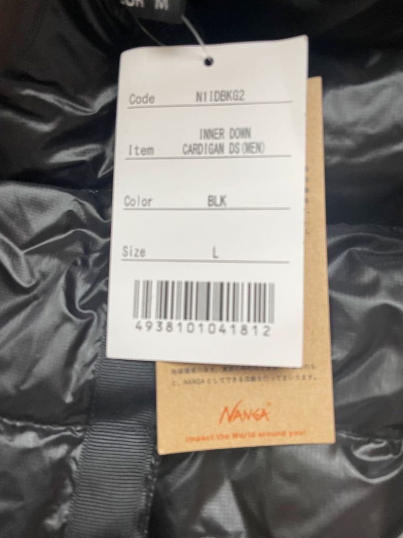 まっちゃん【新品　タグ付き】　メンズ　NANGA インナーダウン