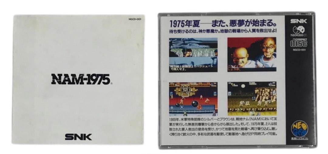 ★良品★ SNK NEOGEO ネオジオ NAM-1975 ゲームソフト