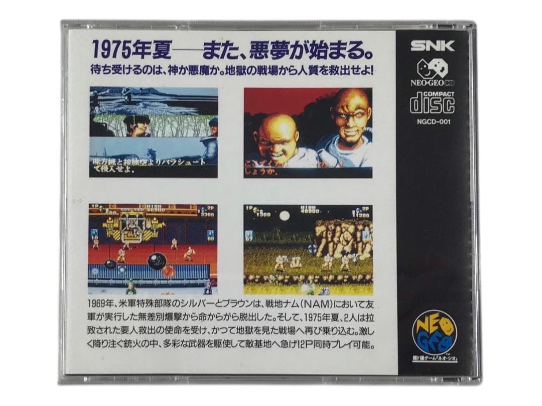 ★良品★ SNK NEOGEO ネオジオ NAM-1975 ゲームソフト