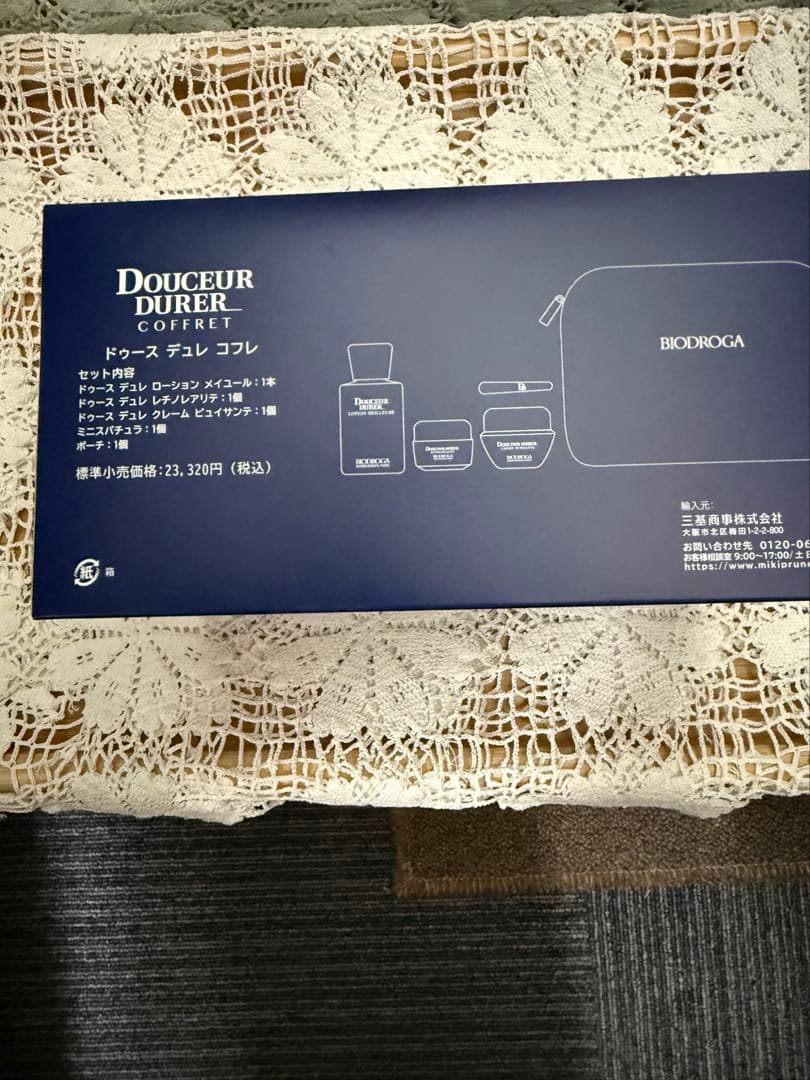 不用品　未使用　ミキ　ドゥースデュレ　コフレ　スキンケアセット　ミキプルーン