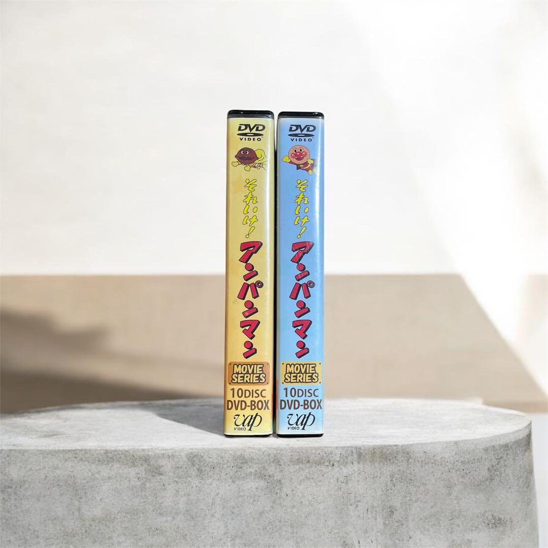 それいけ！アンパンマン 映画シリーズ 10枚入DVD-BOX ×2 (23枚)
