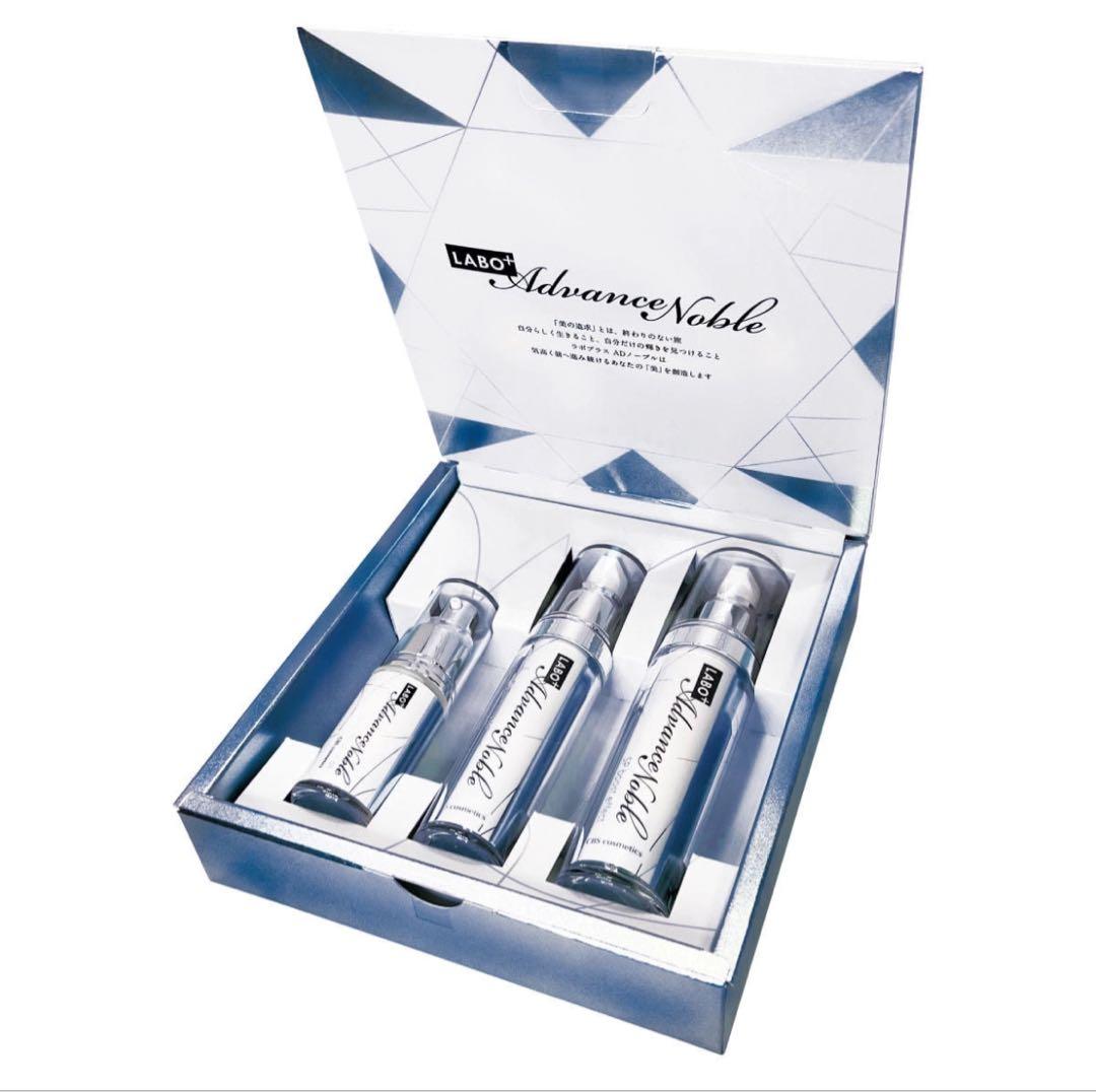 ラボプラス ADノーブル アルティメットセットWH