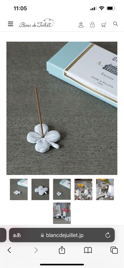 ASTIER de VILLATTE アスティエ・ド・ヴィラット☆クローバー