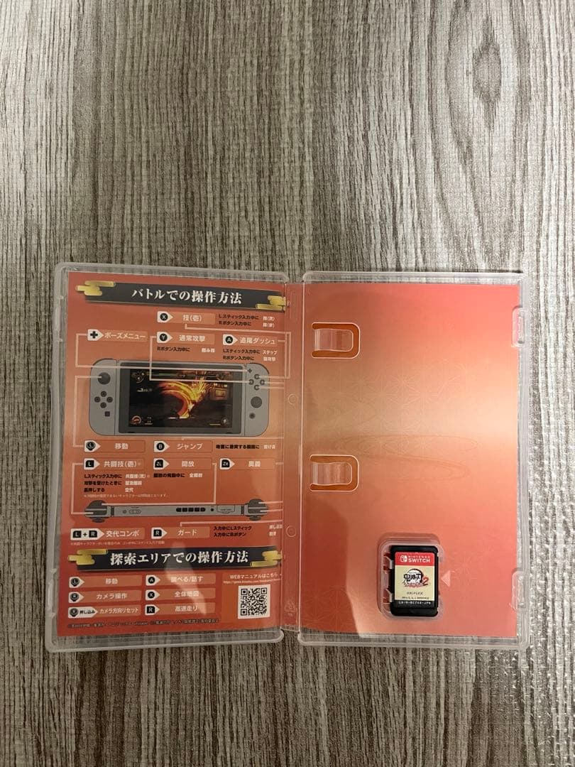 【早期購入特典】　鬼滅の刃 ヒノカミ血風譚2