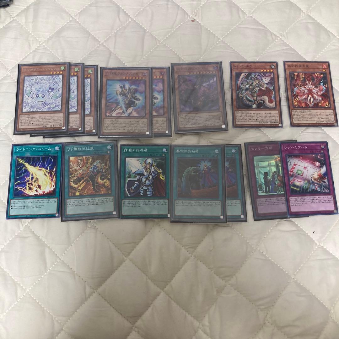 遊戯王　ヴァンキッシュソウル　VSK9デッキ　鎖龍蛇ースカルデット　構築済デッキ