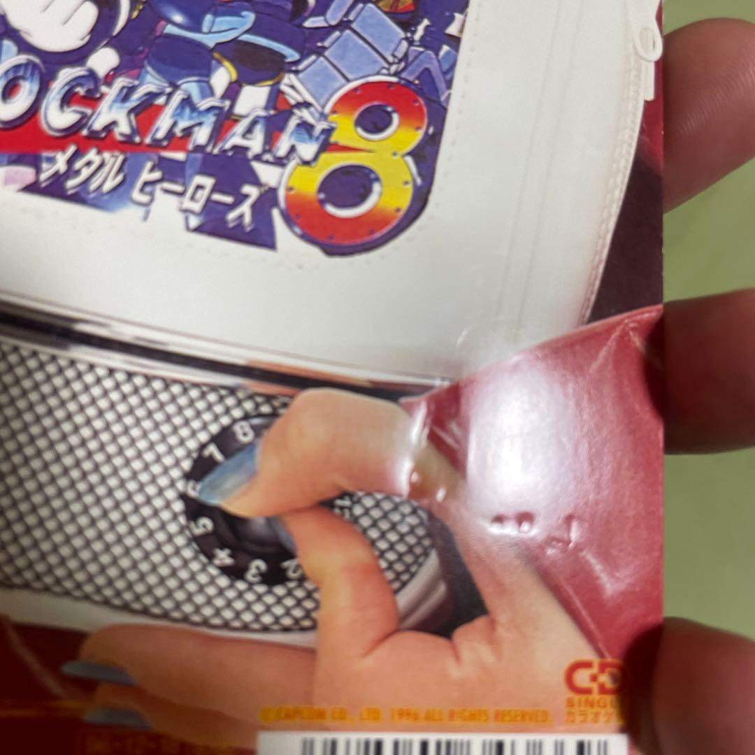 ガネーシア/エレクトリカル・コミュニケーション