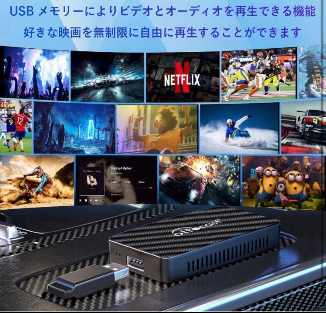 k*u様 ⭕️新型 Ottocast Play2Video Pro CarPla