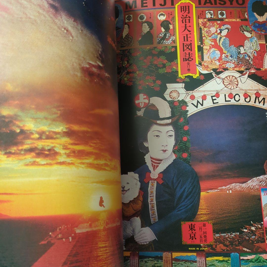 横尾忠則100 POSTERS OF TADANORI YOKOO