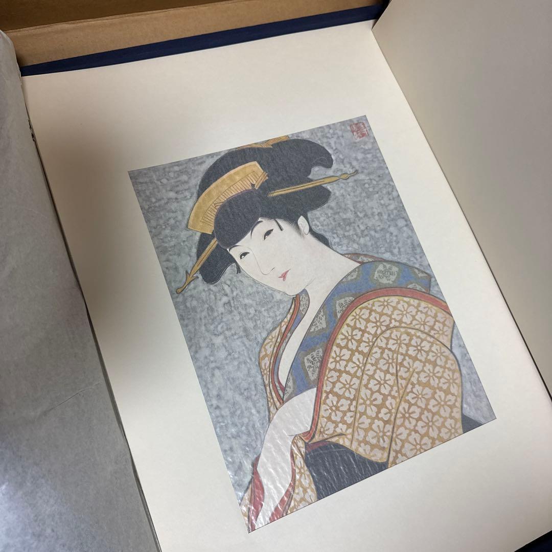 三百年のおんな 岩田専太郎