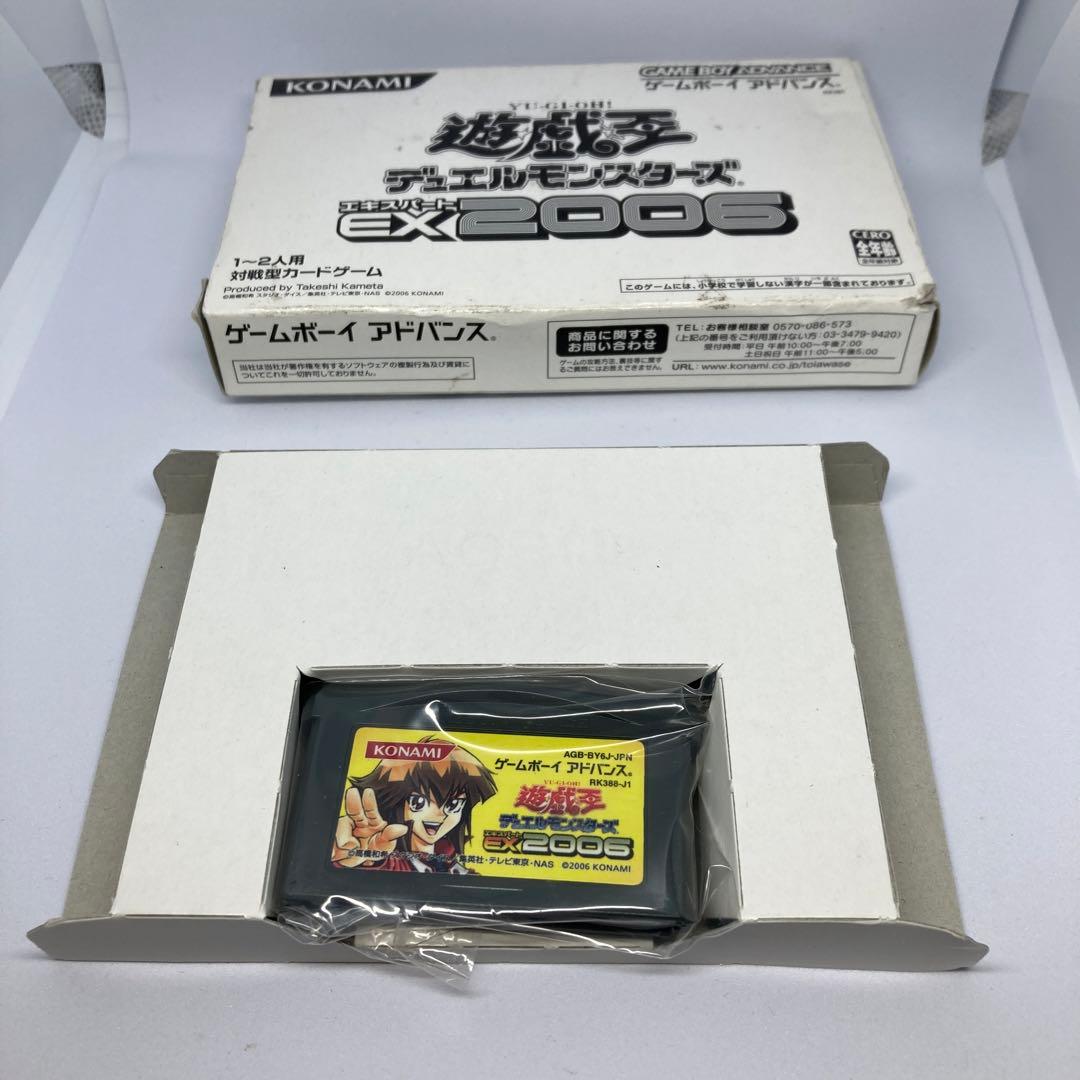 GAME BOY ADVANCE遊戯王デュアルモンスターズEX2006