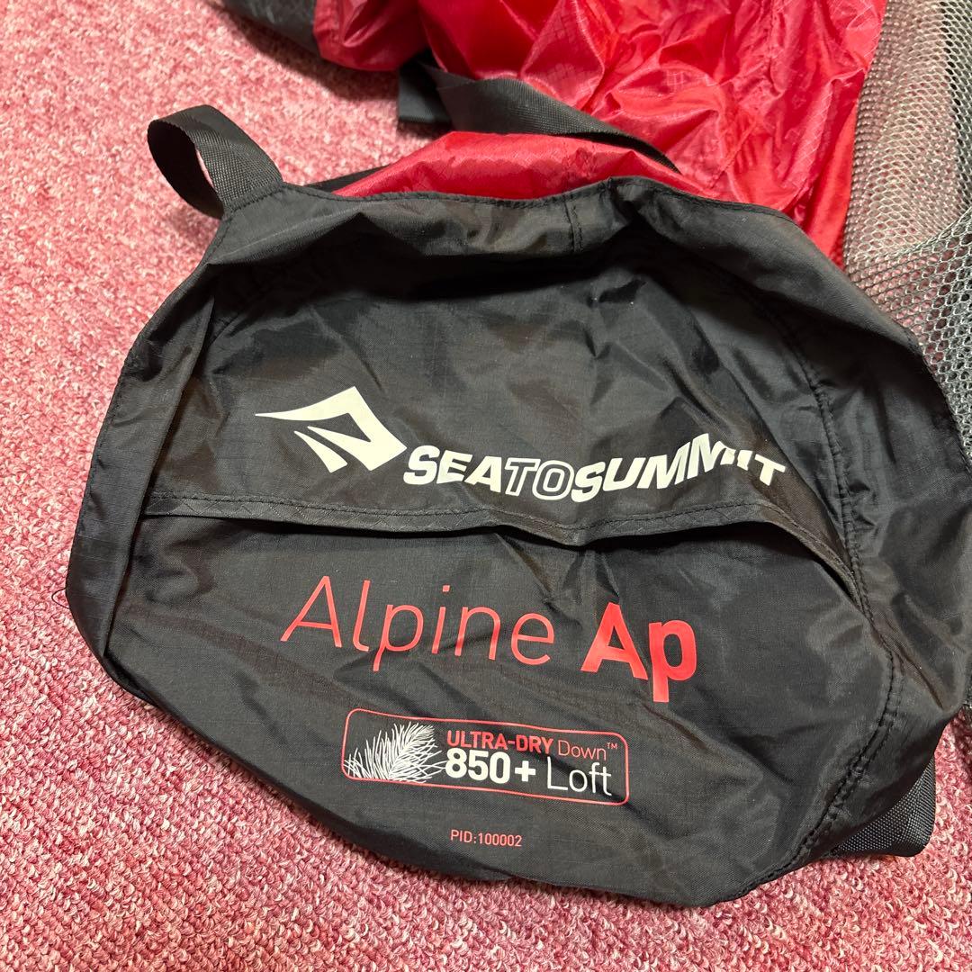 寝袋　シートゥーサミット　アルパインapⅡ レギュラー