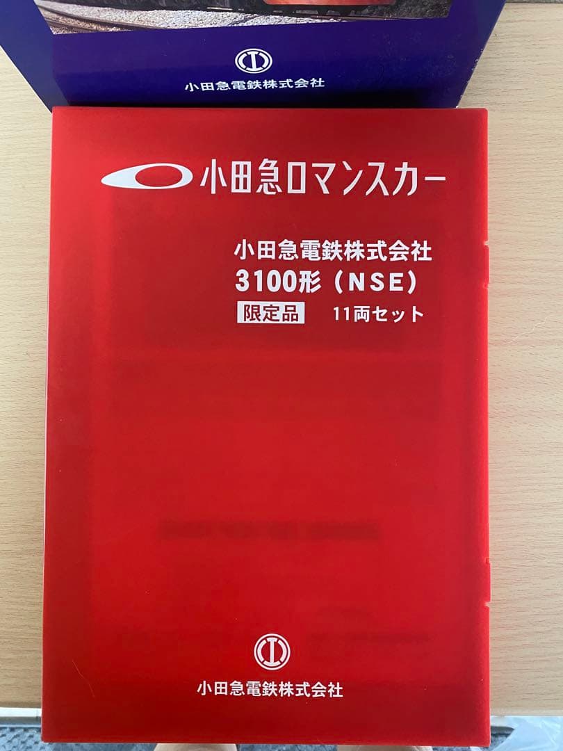 【訳あり】小田急ロマンスカー小田急3100形（NSE）11両セット Nゲージ