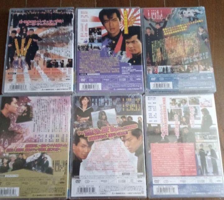 新品未開封 ビー・バップ・ハイスクール DVD 6枚セット