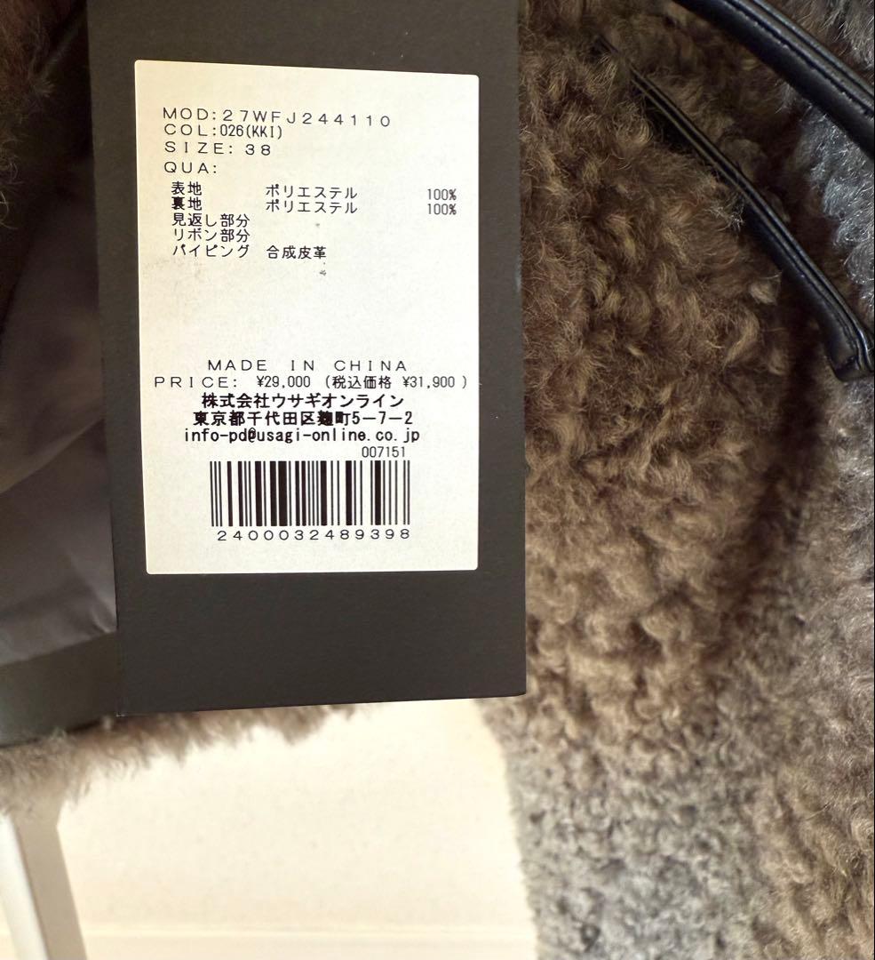 Sorin Synthetic Fur Lace-up Cardigan ソリン