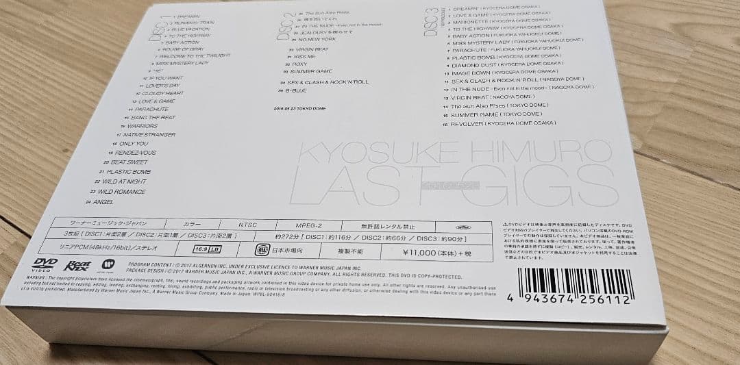 【新品】KYOSUKE HIMURO LAST GIGS 初回BOX限定盤DVD