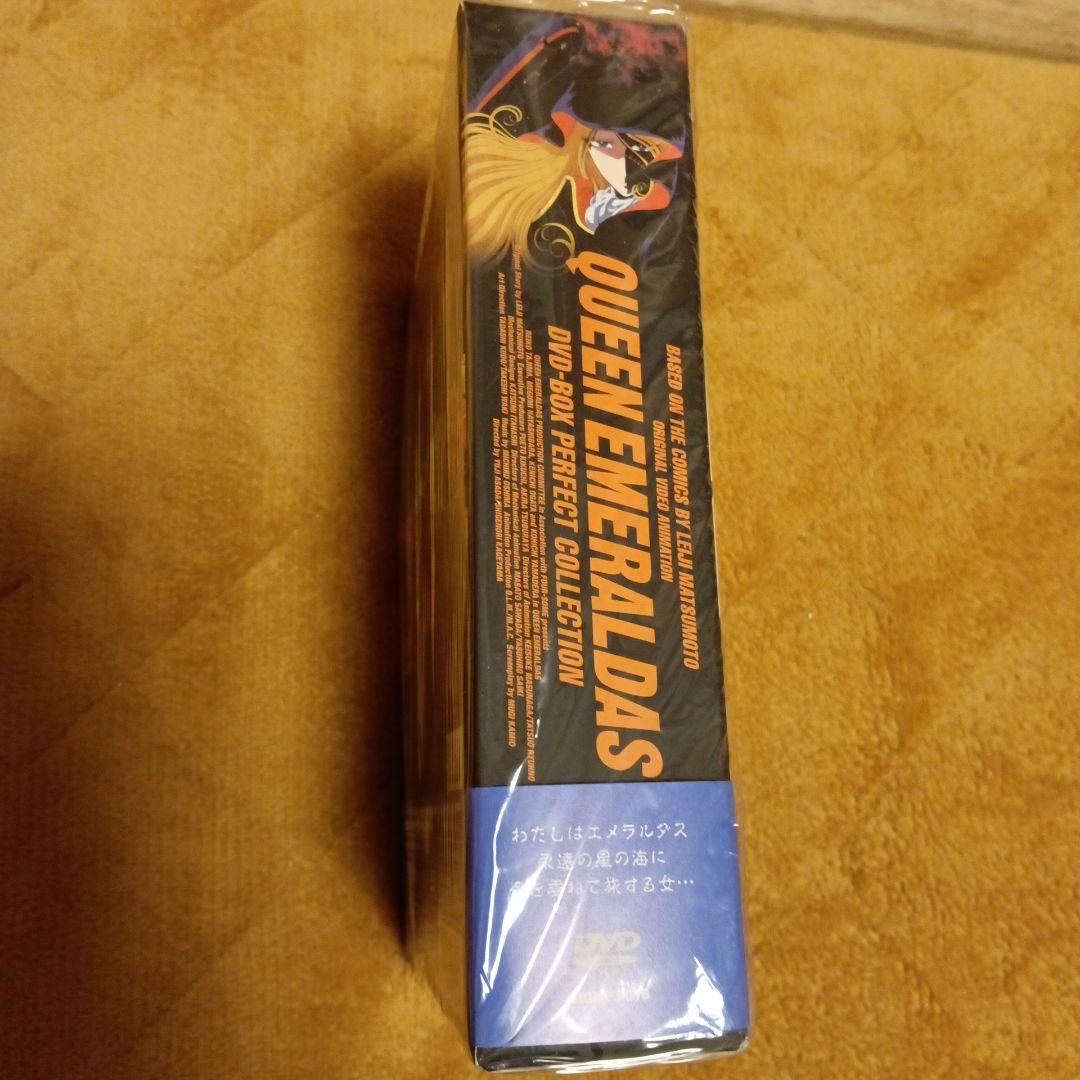 クイーンエメラルダス　メーテルレジェンド　DVD-BOX