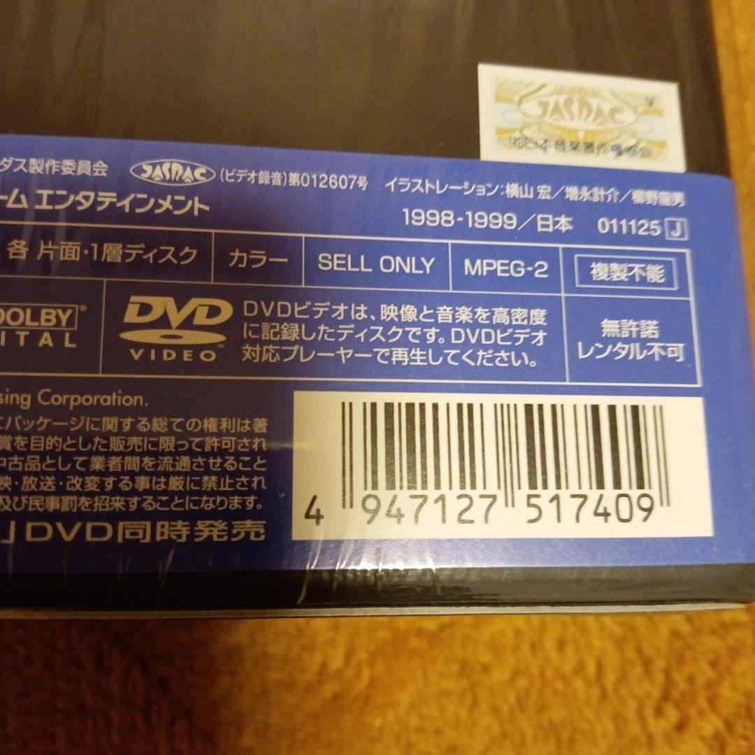 クイーンエメラルダス　メーテルレジェンド　DVD-BOX