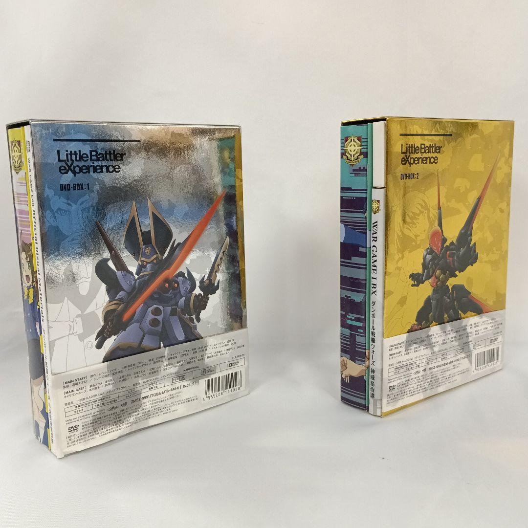 ダンボール戦機ウォーズ DVD-BOX 全2BOXセット