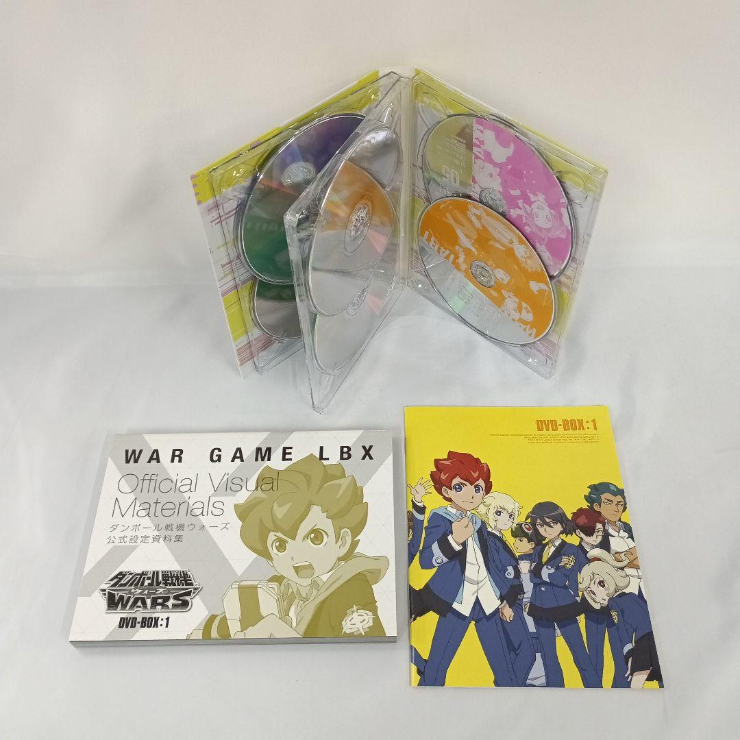 ダンボール戦機ウォーズ DVD-BOX 全2BOXセット