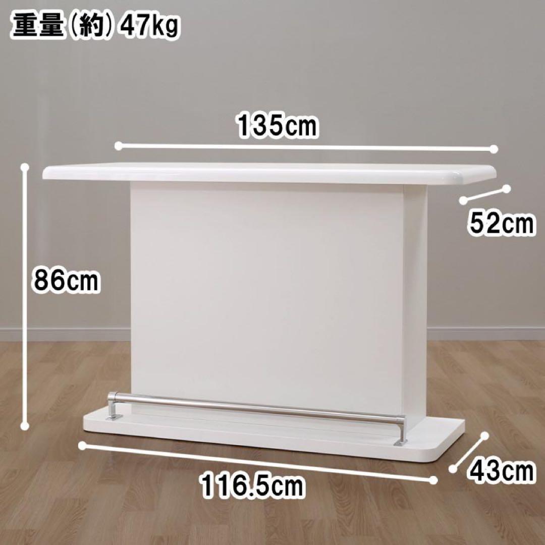 【最終価格】ニトリ　ホワイトカウンターテーブル 収納棚付き 135cm