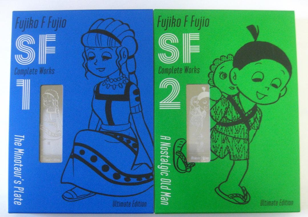 藤子・Ｆ・不二雄 SF短編コンプリート・ワークス 愛蔵版 1～8 8冊セット