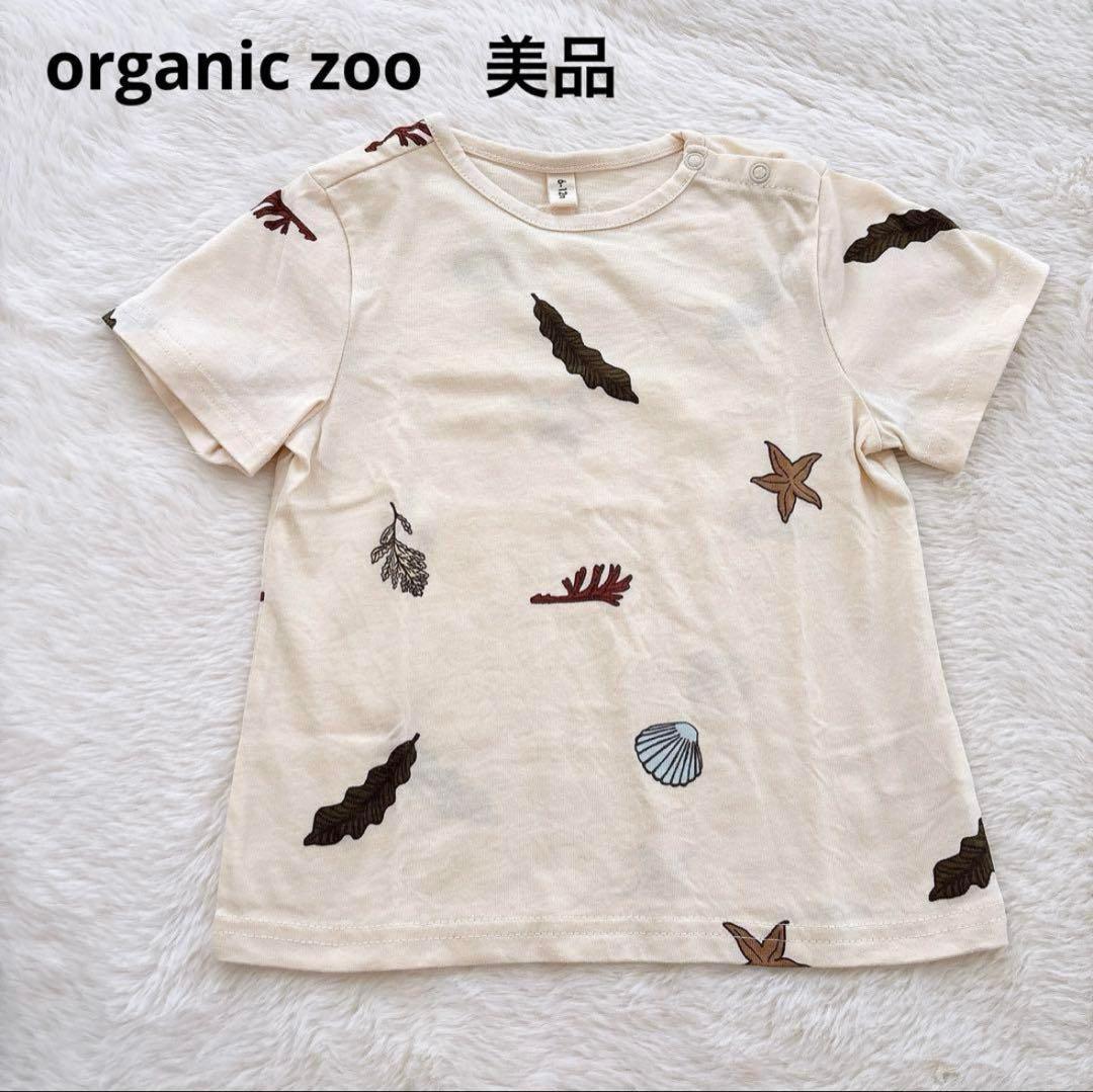 【organic zoo】セットアップ/ Classic T-shirt