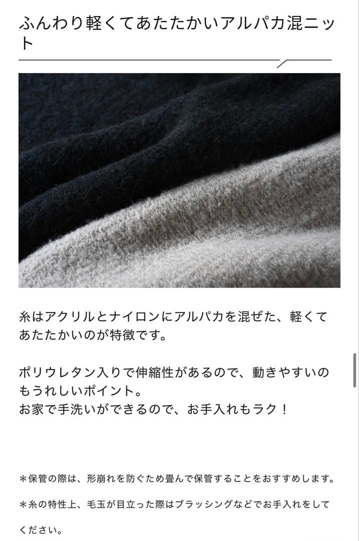 アワーホーム　アルパカ混の洗えるニットベスト グレーベージュ