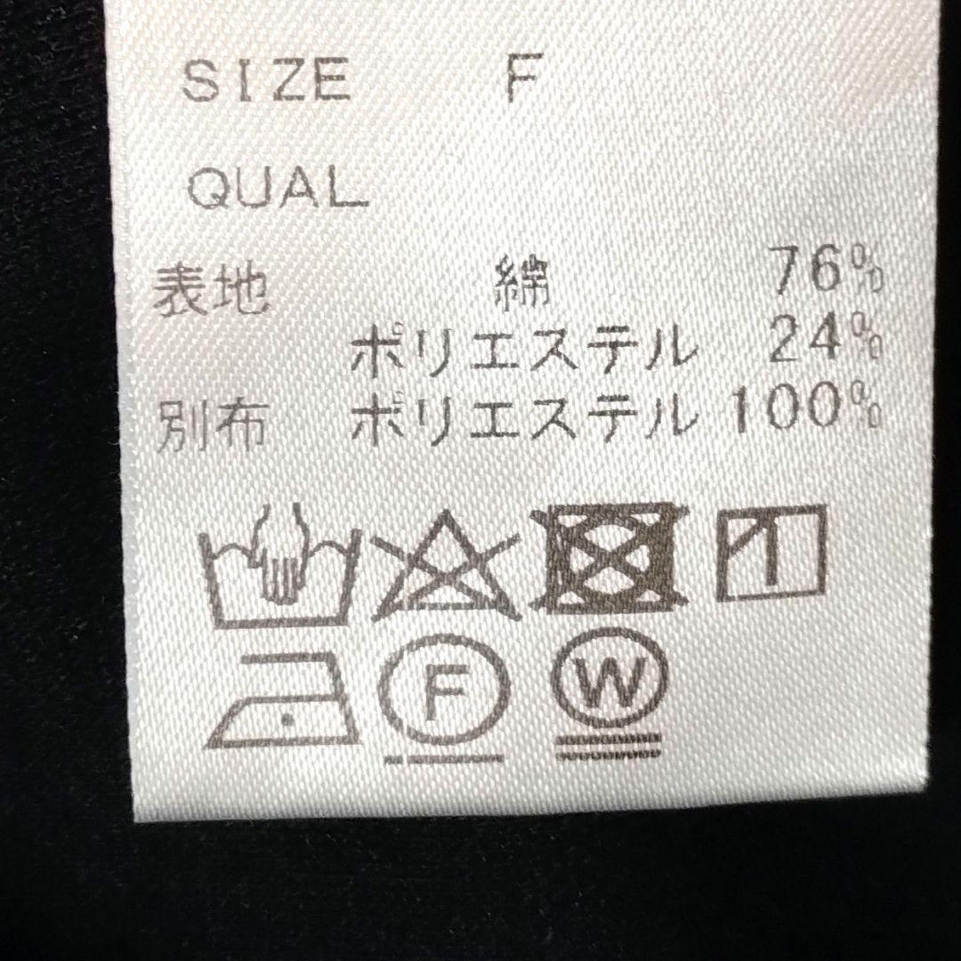 美品 レース ペプラム TSURU by MARIKO OIKAWA カットソー