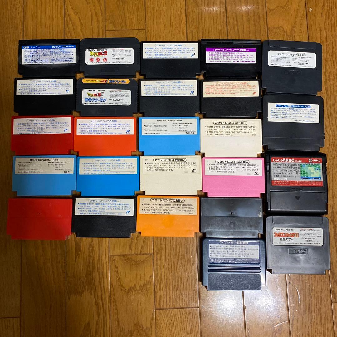 ファミコンソフト