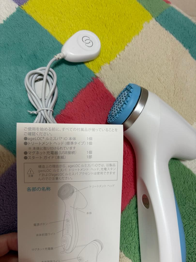 LumiSpa スターターキット（ノーマル）