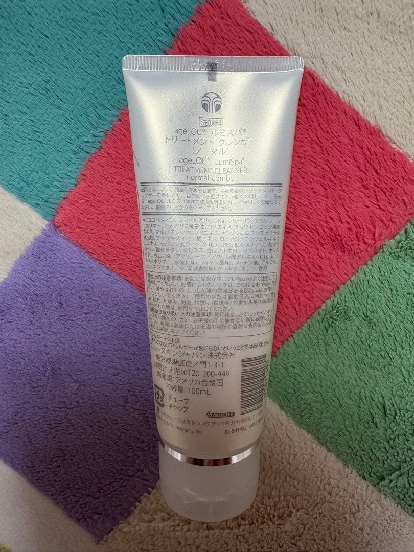 LumiSpa スターターキット（ノーマル）