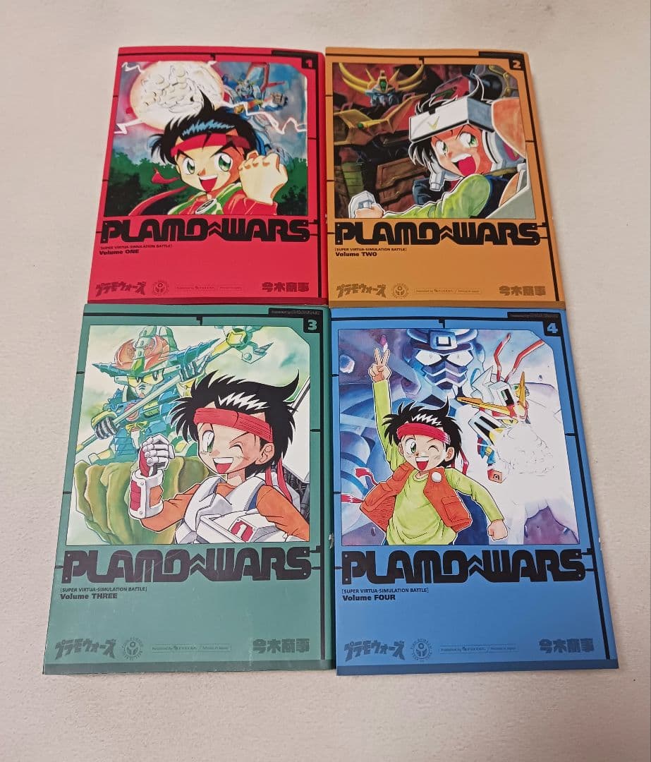 プラモウォーズ 　全巻