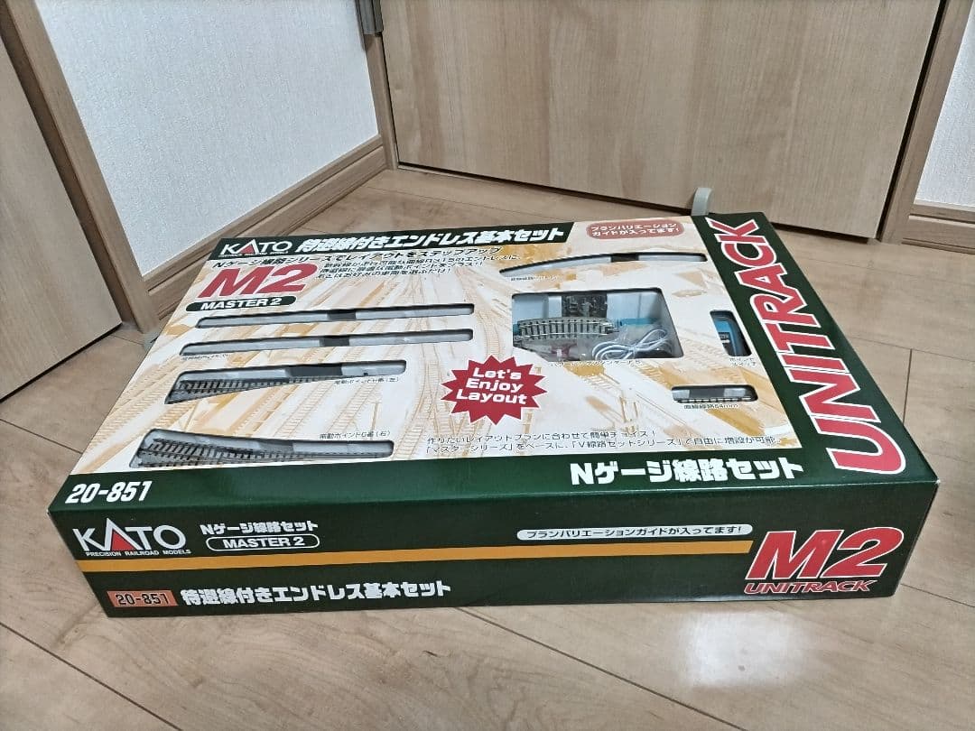 KATO MASTER 2 Nゲージ エンドレス線路セット