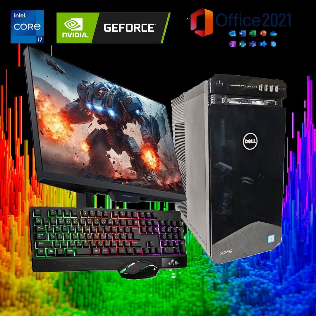 【激安ゲーミングPCフルセット】i7 7700 GTX1060 Office