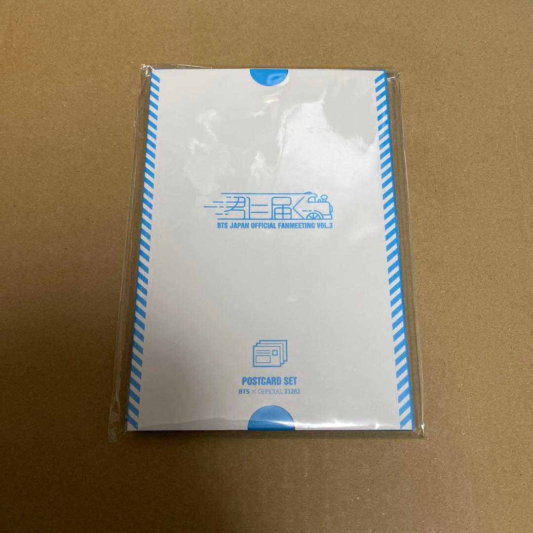 BTS 君に届く　ポストカード　グッズ
