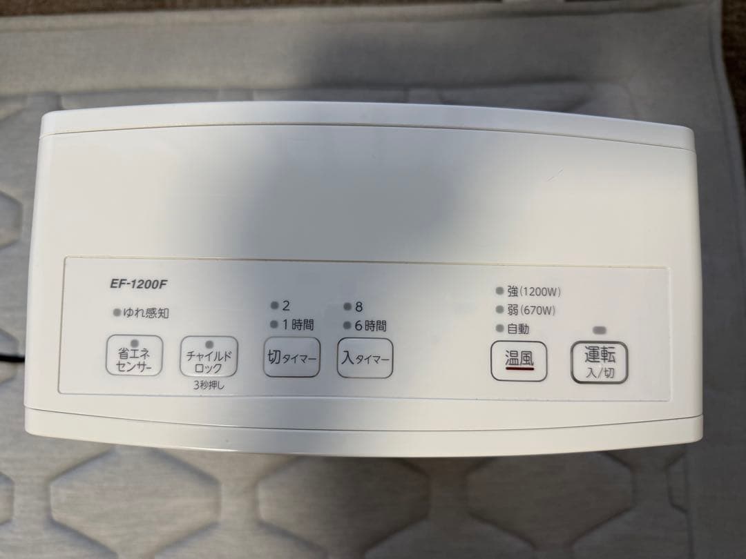 【 cow さん専用】Dainichi Plus ファンヒーター