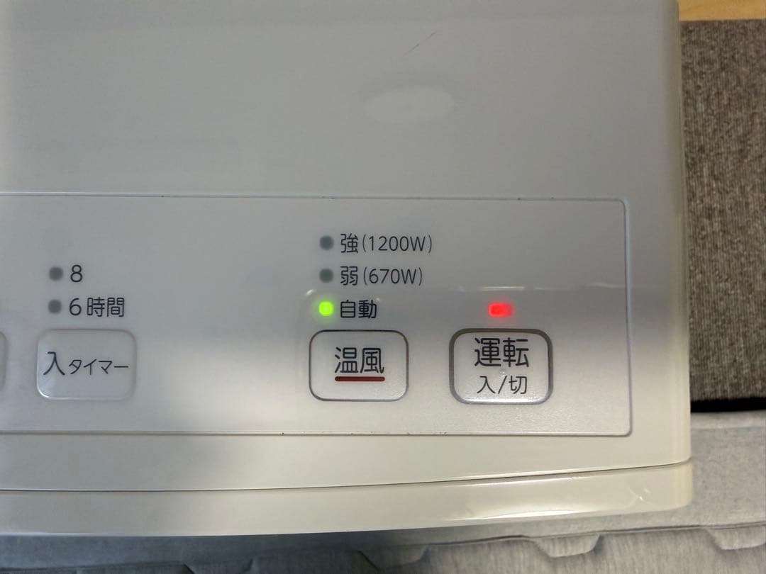 【 cow さん専用】Dainichi Plus ファンヒーター