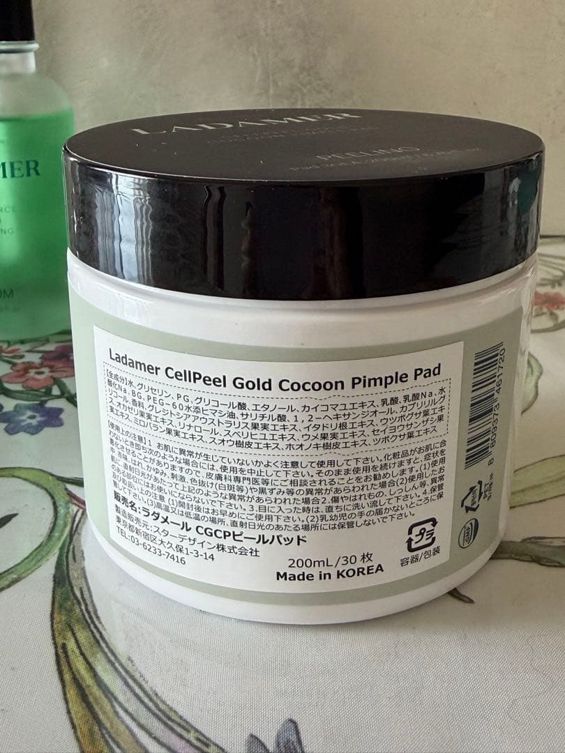 ラダメール＊ ピーリングパッド、セラムのセット
