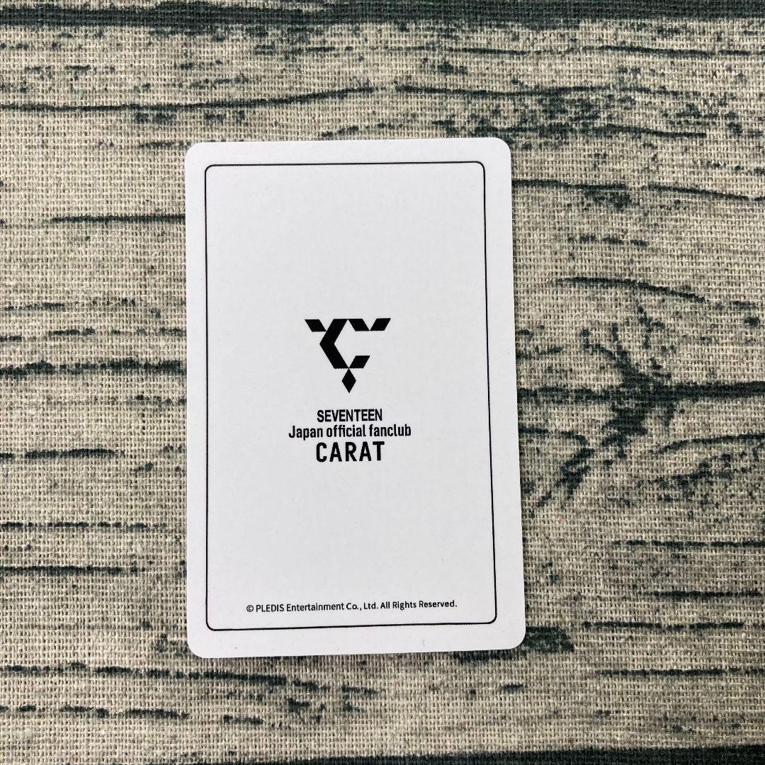 SEVENTEEN THE8 MY BEST ジョンハン 当選 トレカ