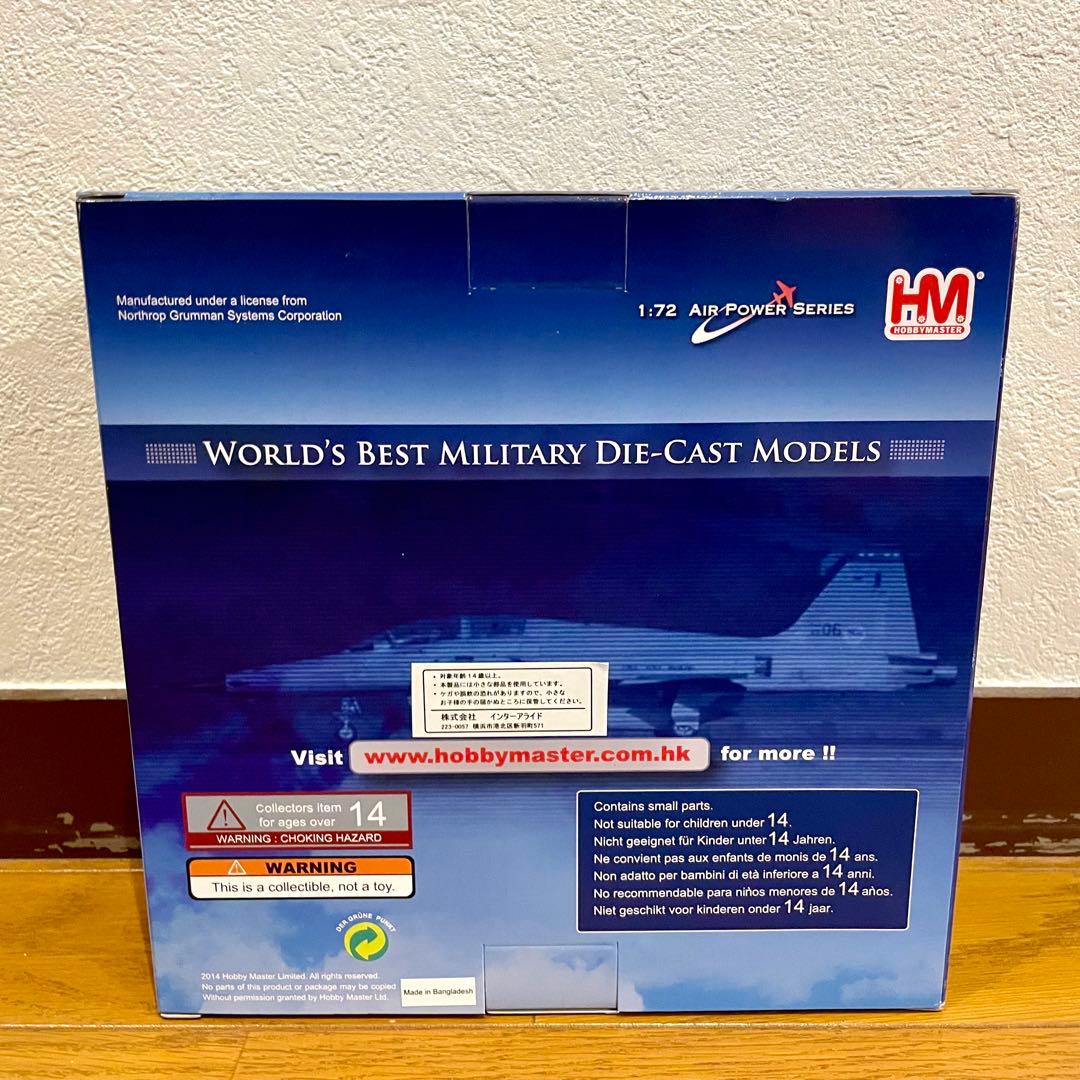 【未使用品】HOBBYMASTER F-5F(MIG-28UB) HA3339