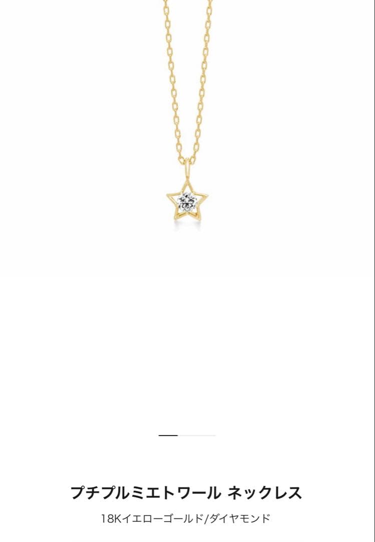 大幅値下げ AHKAH K18 ダイヤモンドネックレス 0.04ct