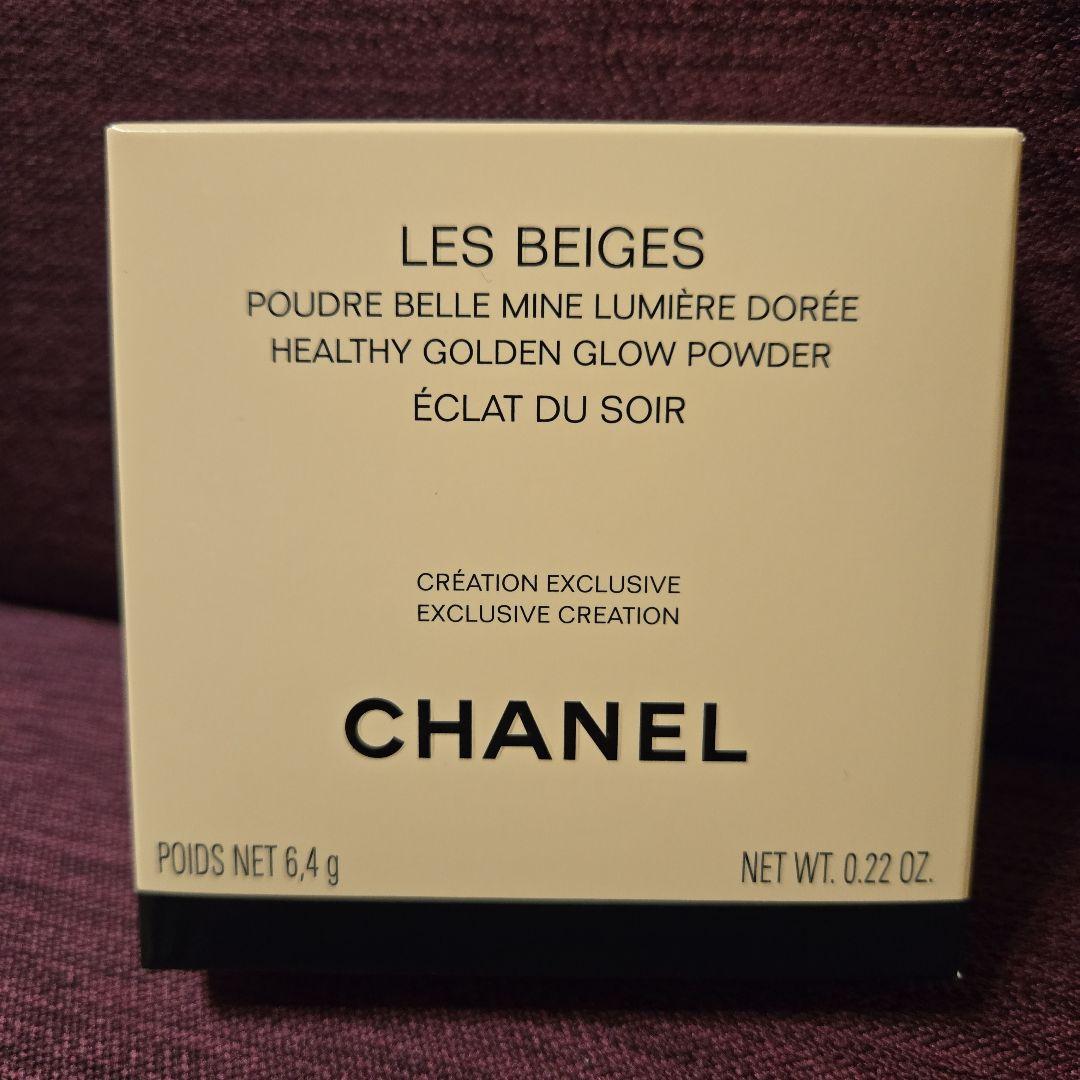 CHANEL レ ベージュ ヘルシー ゴールデン グロウ パウダー チーク