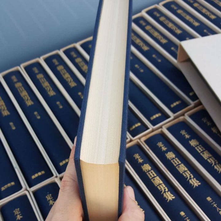 定本 柳田國男集 筑摩書房 全巻セット その2