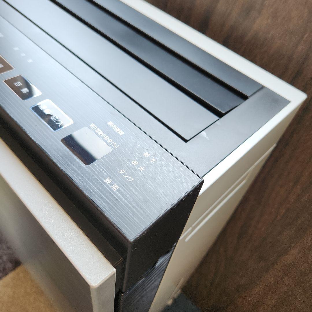 Panasonic 次亜塩素酸 空間除菌脱臭機 ziaino